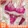 New Flower Embroidered Bra Underwear Pure Desire Mesh Seduction Sexy Lingerie Set