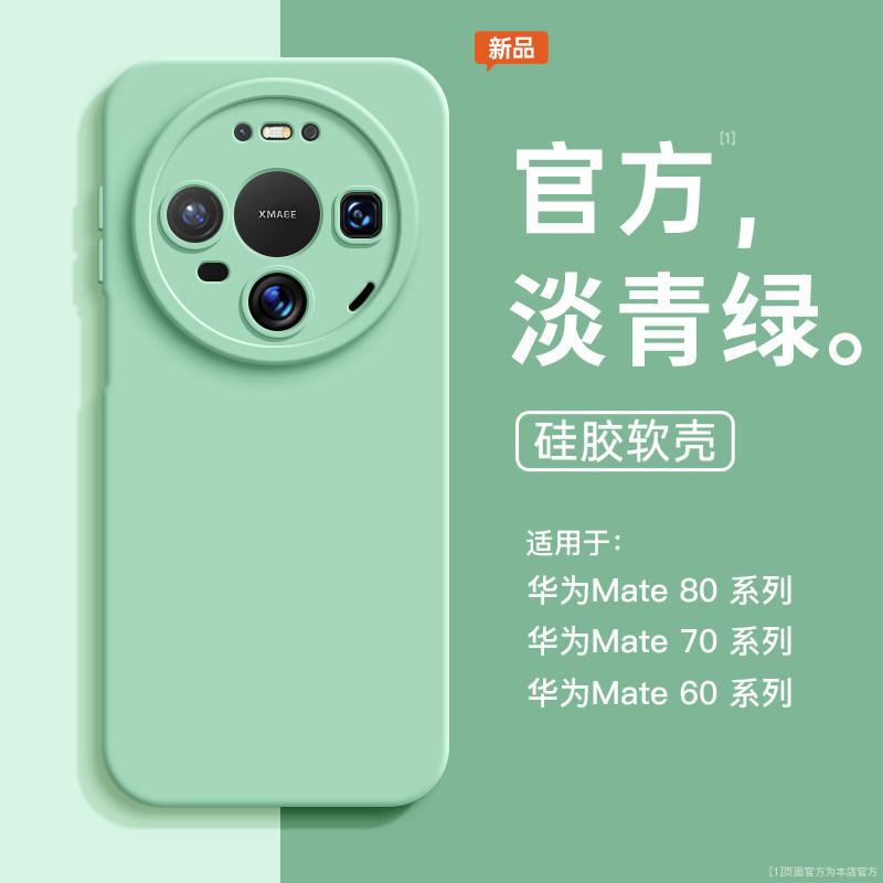 Applicable to Huawei mate11 mobile phone case mate11promax new lens all-inclusive anti-drop men's mate11 series