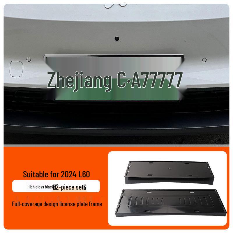 Lando L90/L60 License Plate Frame for New Energy Vehicles, Traffic Regulation Compliant, Modified Full Edge Protection