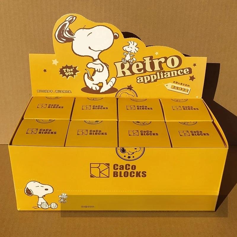 Snoopy Series Complete Set Of Small Particle Construction Blocks Retro Electrical Garden Stories Children'S Assembly Toys