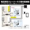 HID Shop LED Relay Harness for H8 H11 H16 12V Voltage Stable Flicker Eliminated