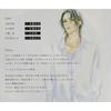 [CD] Drama CD At 25:00, In Akasaka Vol.2 [ALBUM+ BONUS DRAMA CD] NEW from Japan
