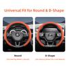 Suitable for Skoda Premium Suede Snap-On Steering Wheel Cover, Non-Slip and Durable, Round and D-Shaped Steering Wheel Available for Octavia 