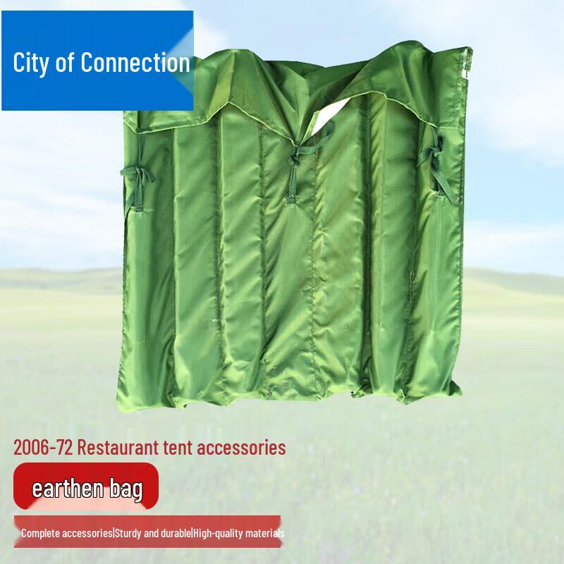 Tent Ground Stake Bag