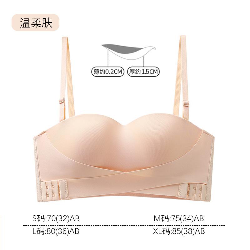 Beige Cross Back Strapless Bra with Removable Straps and Multiway Support S розовый