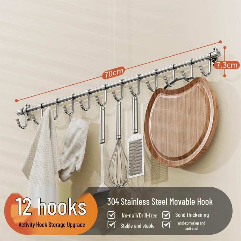 ZNMW Punch-Free Stainless Steel Kitchen Utensil Rack