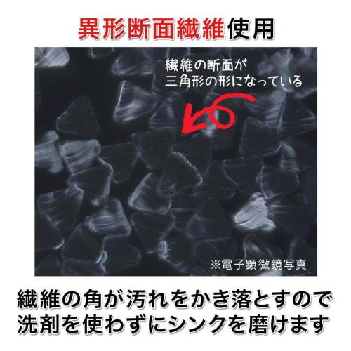 Sanbelm Soft Dishwashing Cloth Scrubbing Pads, Gray, 10x20cm, 10-Piece Set, Made In Japan, for Cleaning Kitchen Sponges, Acrylic, Loofahs, and Stainle