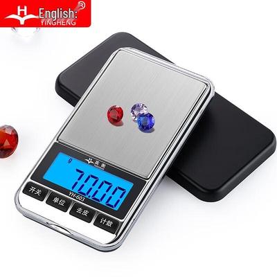 Yingheng Precision Digital Scale (CN Version)