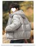 Men's Trendy Hooded Down Jacket 2025 Winter - Short, Loose, White Duck Down Coat for High School Teens