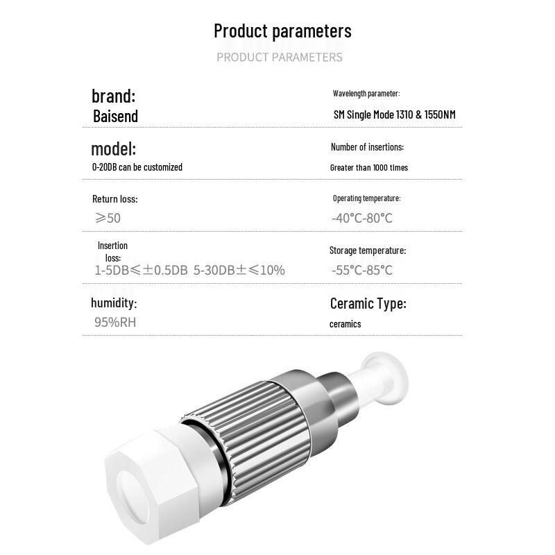 Baisende Fixed Optical Fiber Attenuator