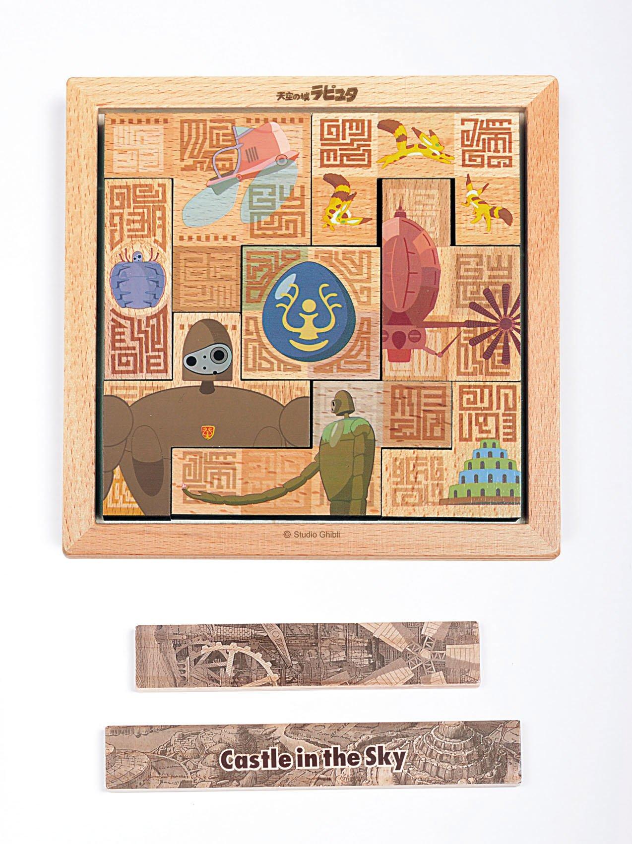 

Laputa Castle in the Sky Wooden Tile Puzzle