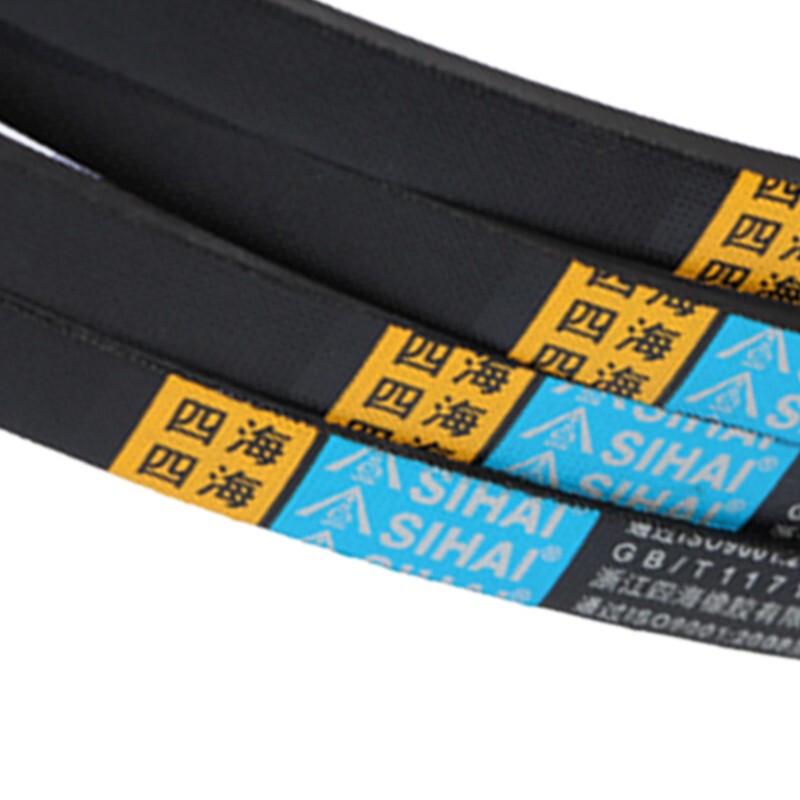 Sihai A-Type V-Belt