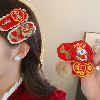 Accesorios para el cabello – Pinzas y clips para el pelo