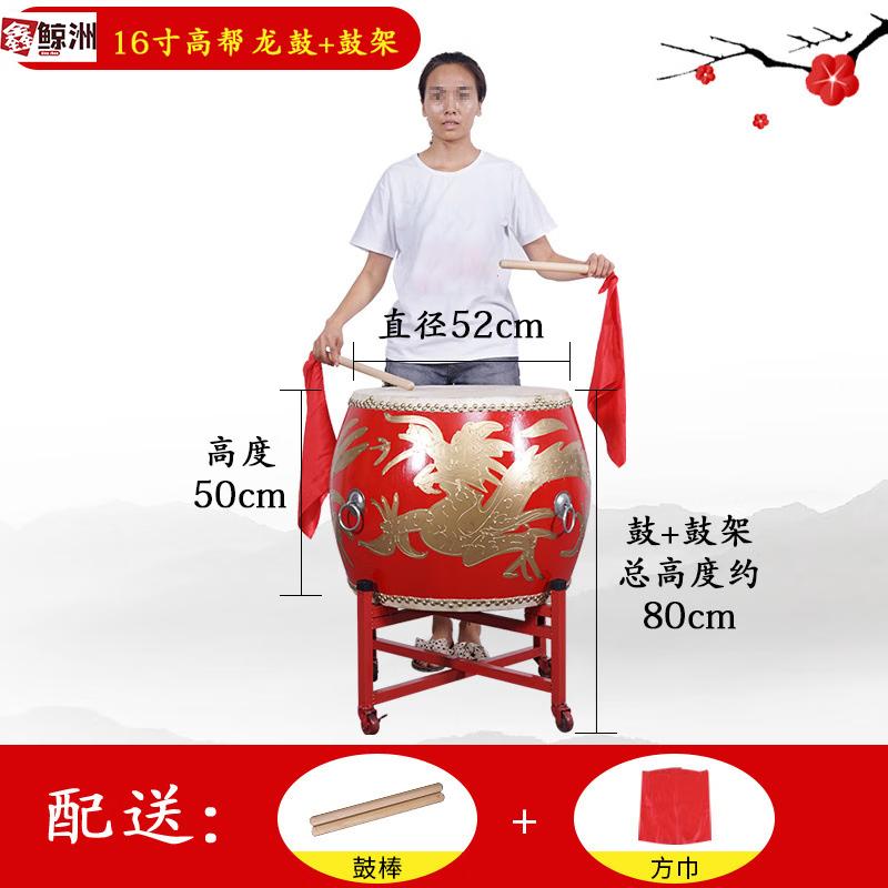 Xin Jing Zhou Outdoor Performance Tanggu Drum