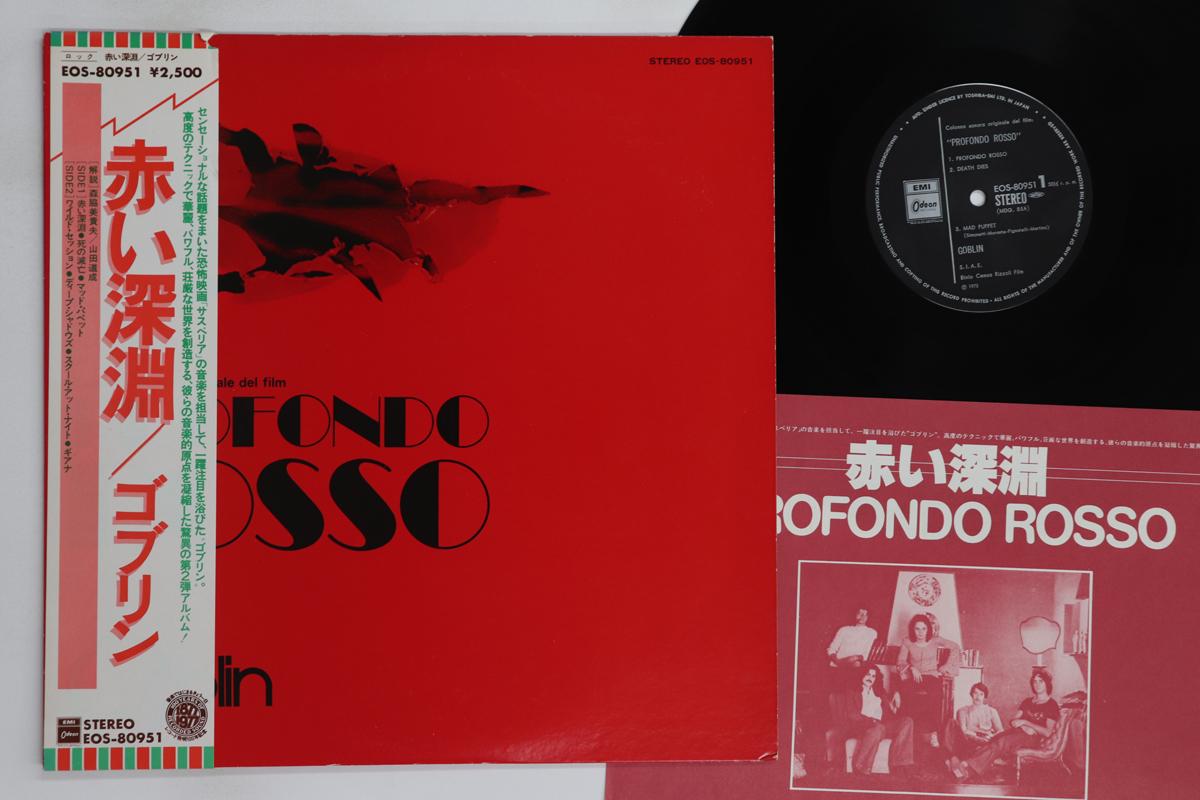 

LP Record GOBLIN - Profondo Rosso EOS80951 ODEON 1975 Japan Obi Rock Used