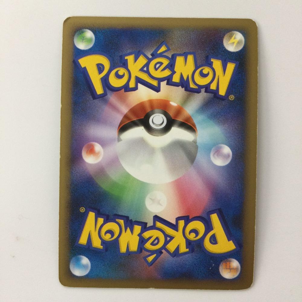 Pokémon Trading Card 1st Tyranitar TCG Overall Poor Condition Edition) 044/080