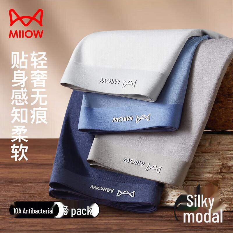 Mao Ren Men s Modal Antibacterial Boxer Briefs 3-Pack 2XL