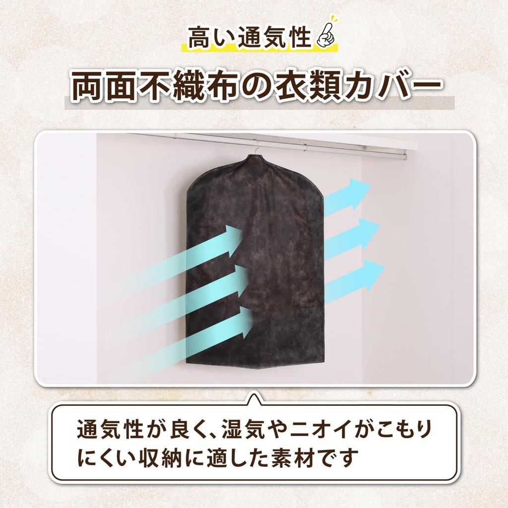 Astro Garment Short Pack of 24 in Domestic Breathable Fabric Clothes Suit Dustproof Protects Clothing from Bottom Easy to Storage Clothes Closet