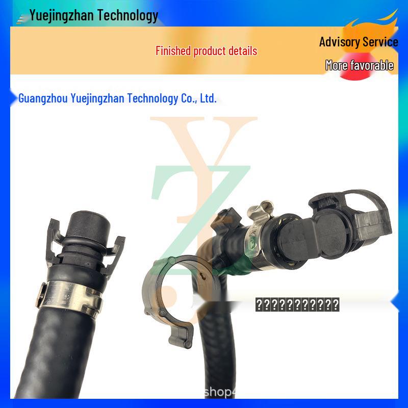 Water Pipe Expansion Tank Hose for Land Rover Discovery 5 Range Rover LR081658