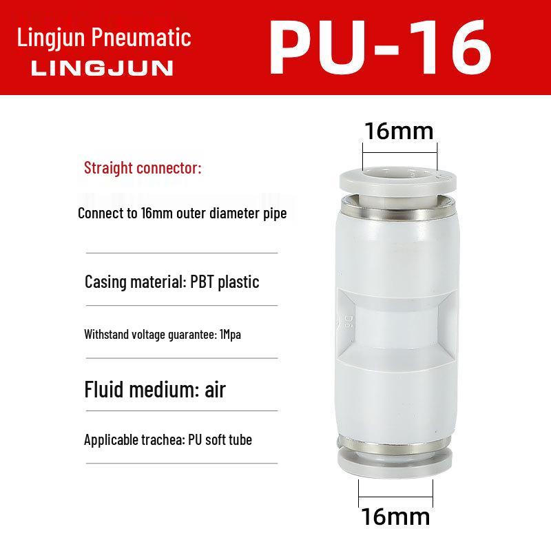 Pneumatic PU Quick Connect Three-Way Straight and Reducing Air Hose Adapter 4/6/8/10/12mm
