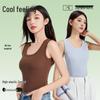 Women's Cooling Wide-Shoulder Tank Top with Chest Pad, Antibacterial Tencel Cotton, Summer Innerwear