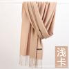 Solid color cashmere bristle scarf women's autumn and winter warm versatile gift shawl factory