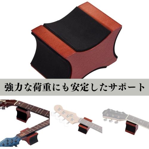 Quikaboo Guitar Pillow, String Change Neck Stand, Thick Padded Guitar Neck Stand (Wood Type)