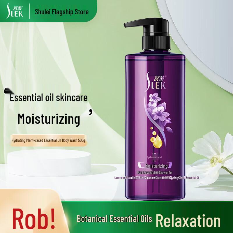 Sulele Hydrating Botanical Essential Oil & Hyaluronic Acid Shower Gel 500ml