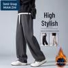 Mianzhi Men's Fleece-Lined Straight-Leg Casual Pants