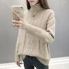 2026 Autumn/Winter Women's Thick Cable Knit High Neck Sweater