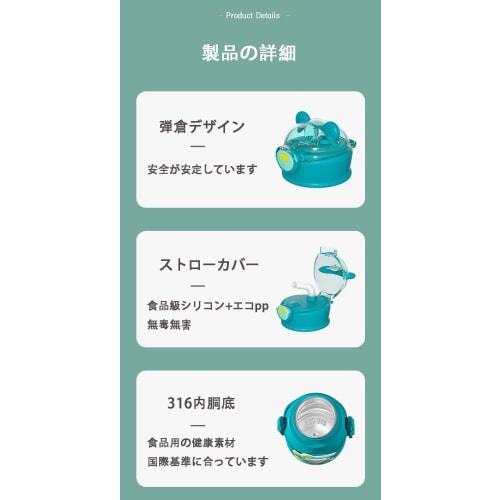 Godfun Children's 500ml Vacuum Insulated Thermos with Straw, 316 Stainless Steel, One-Touch Straw, Strap, Cute Anime Design, Portable, Perfect for Stu