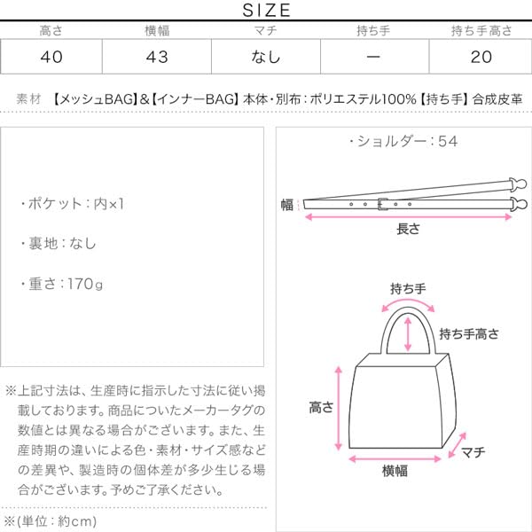 Bolsa Tote Kobe Lettuce Feminina com Cinto, Bolsa Interna Repelente à Água, Bolsa de Ombro em Rede, Grande Capacidade, Tamanho B1591, Tamanho Único, PretoPreto