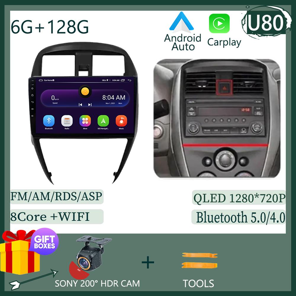 Android 14 For Nissan Micra March Versa Note Livina Almera Latio Sunny Juke Versa 2014 - 2018 -2020 Auto Radio GPS Navigation