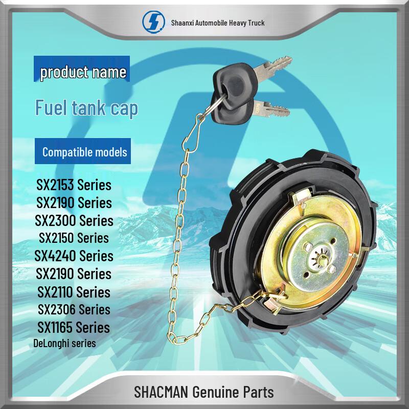 Shacman Fuel Tank Cap with Lock