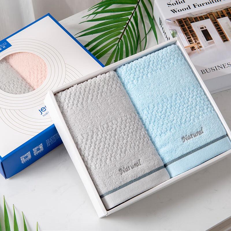 Jieyu Pure Cotton Towel Gift Set