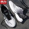Warrior men's shoes, sports shoes, men's lightweight running shoes, soft sole, ultra light shock absorption, summer breathable men's mesh casual shoes