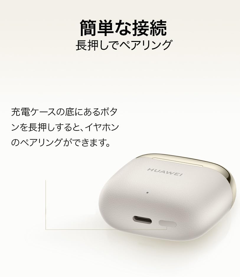 Huawei FreeBuds SE 3 Wireless Earphones Bluetooth 5.4 42-Hour Battery Life Fast Charging Lightweight 3.8g Leather Compact Case IP54 Beige