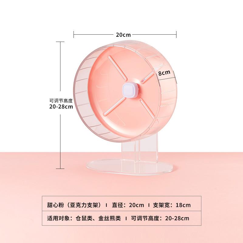Hamster Running Wheel Ultra-quiet Roller Bracket Large Roller Running Ball Toy Summer Landscaping Toy Small Pet