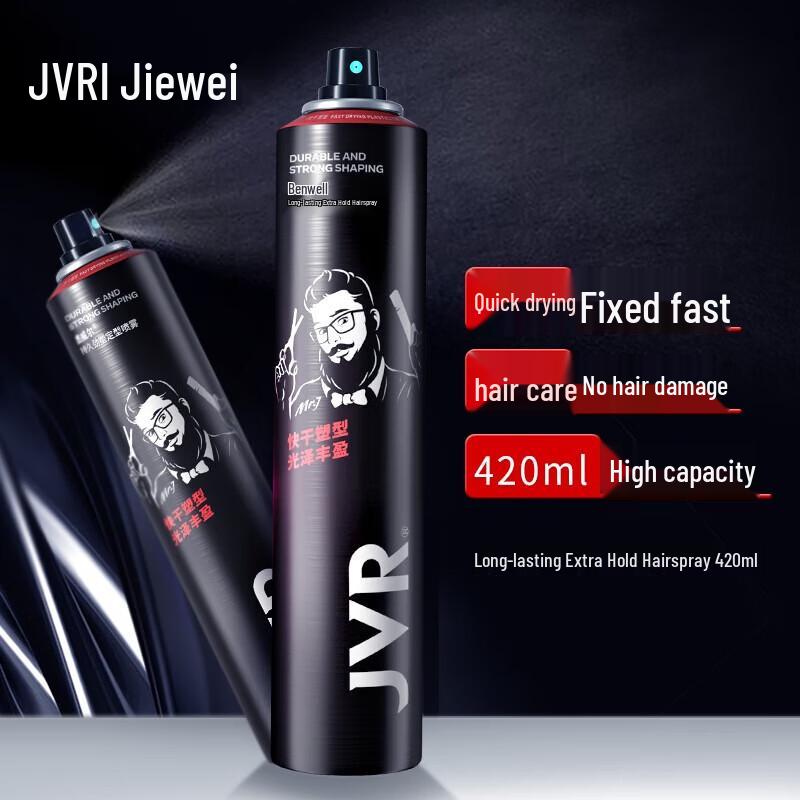 JVR Long-lasting Strong Hold Hair Spray 420ml