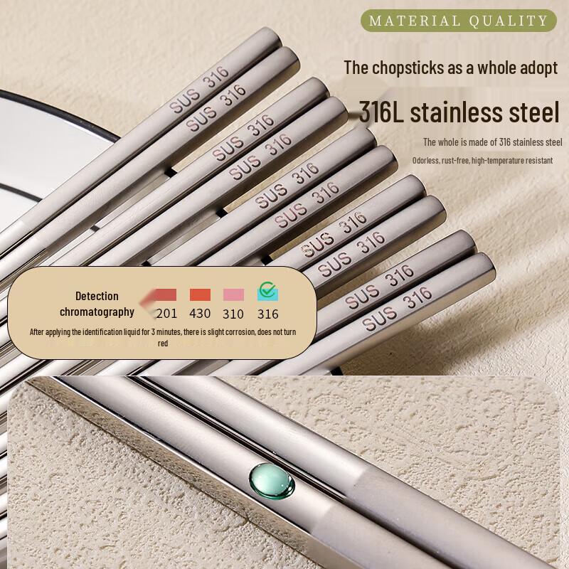 HUIHUADU Food-Grade 316 Stainless Steel Chopsticks