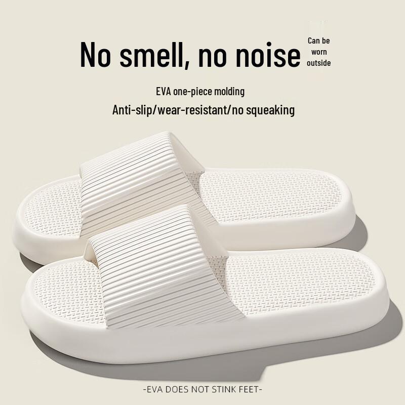 Домашние тапочки EVA Chang Baosen (Упаковка из 2 штук, случайный цвет)