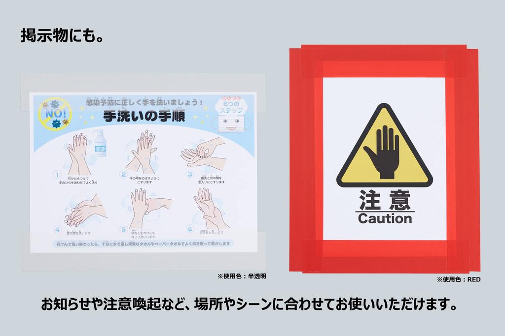 APM Japan DIY Life Color Curing Tape, Pink, 2.0 inches (50 mm) x 66.6 ft (20 m), Set of 3