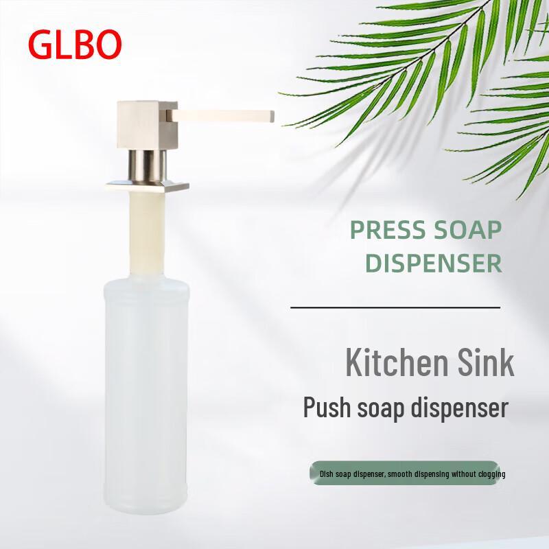 Квадратный серебристый дозатор для мыла для кухонной мойки GLBO