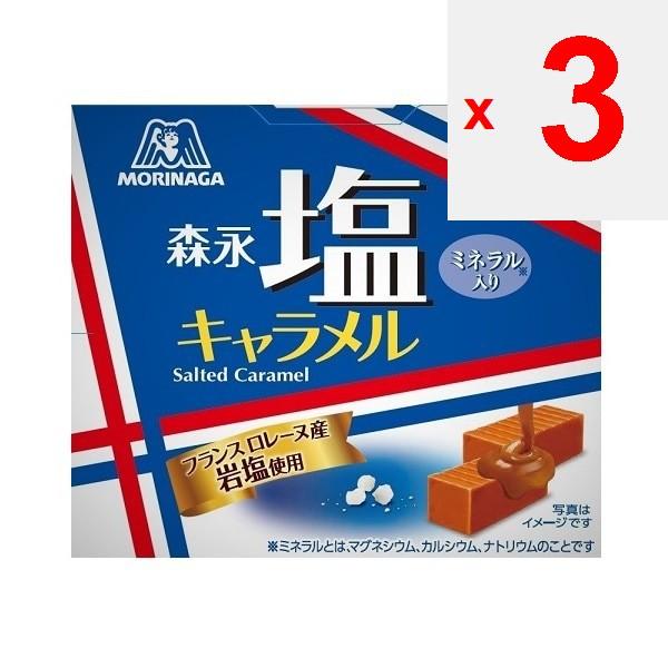 Morinaga 12 Salted Caramels” Features. When You Feel Tired from Housework or Work, the Rich Flavor ” Features. When You Feel Tired from Housework or W