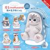 Cute Pvc Ocean Creatures Figurines Blind Box Sitting Pose Series Squid Penguin