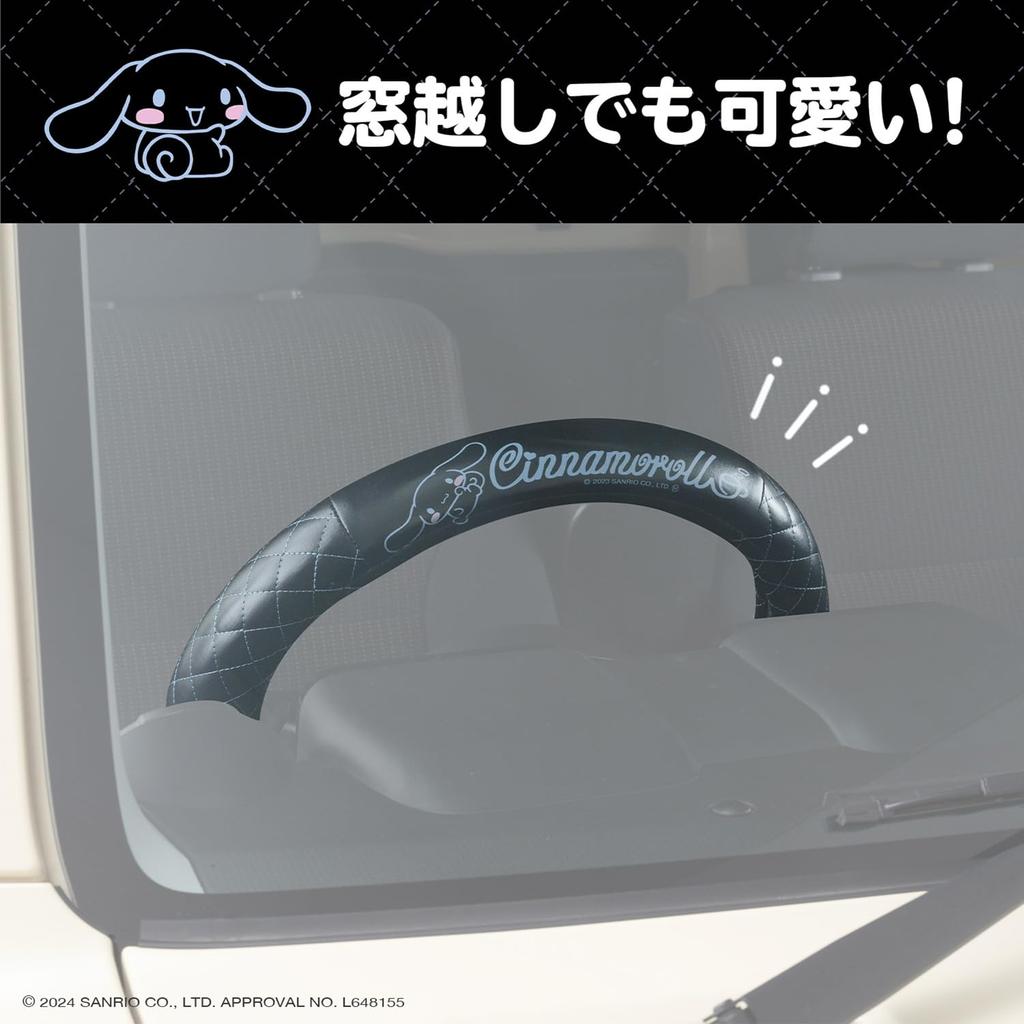 SEIWA Sanrio Car Steering Wheel Cinnamoroll Sanrio Quilted Steering Wheel Fits Kei and Standard Easy Protective Steering Wheel Officially Licensed
