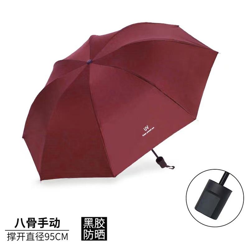 Umbrella custom logo advertising umbrella printed pattern gift box three fold automatic folding business gift umbrella wholesale in large quantities