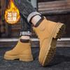High-top Men's Shoes 2025 Autumn and Winter British Wind Big Yellow Boots Couple Tooling Martin Boots Men's Velvet Cotton Shoes