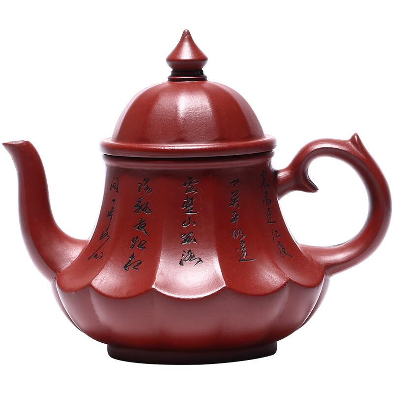 

Yixing Dahongpao Zisha Ancient Lamp Teapot