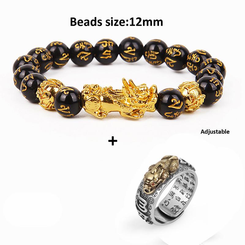 Black Pixiu Bracelet Ring Set Feng Shui Buddhist Bead Bracelet Obsidian Bead Bracelet Men's Women's Wealth Good Luck Accessories